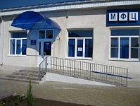 Входная группа МФЦ в Кущевском районе.  переулок Школьный,  55